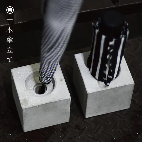ēcRN[g {P Concrete Umbrella Stand RN[g Au X^h Eco-cement ܃GRZg