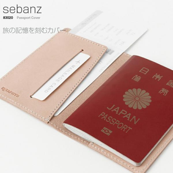 METAPHYS�����^�t�B�X sebanz Passport Cover �Z�o���Y �p�X�|�[�g�J�o�[ 83021 �蒠 �C�O���s �r�W�l�X