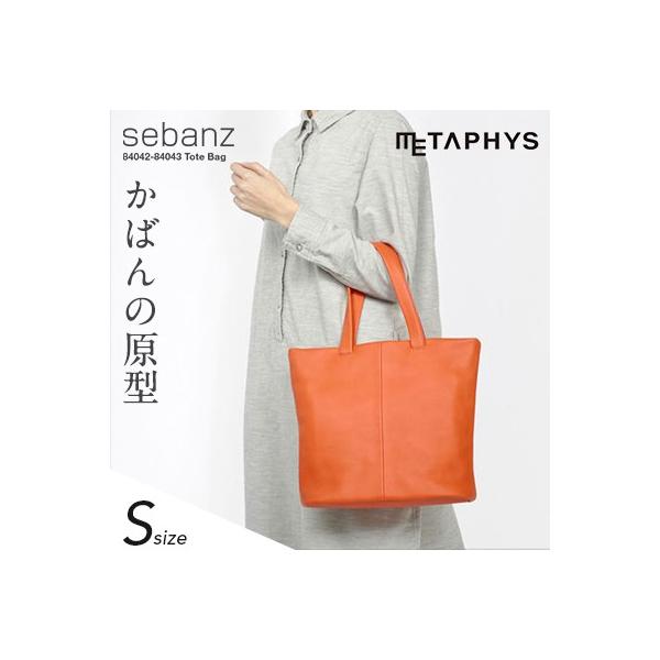 METAPHYS�����^�t�B�X sebanz �Z�o���Y �g�[�g�o�b�OS 84043 ��540g Tote bag �P�H���U�[ �V�R��v�f�� ���f�B�[�X �����Y