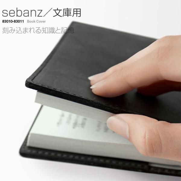 METAPHYS^tBX ɗp 83013 sebanz Book Cover ZoY ubNJo[ { BOOK  Ǐ