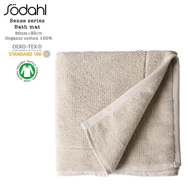 sodahl \_[ZXoX}bg SodahlSenseBathmat 50×80 cm ^I I[KjbNRbg GRebNXF GOTSF