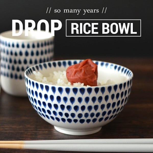 so many years \[j[C[Y DROP RICE BOWL hbv CX{E H M CX{E q k