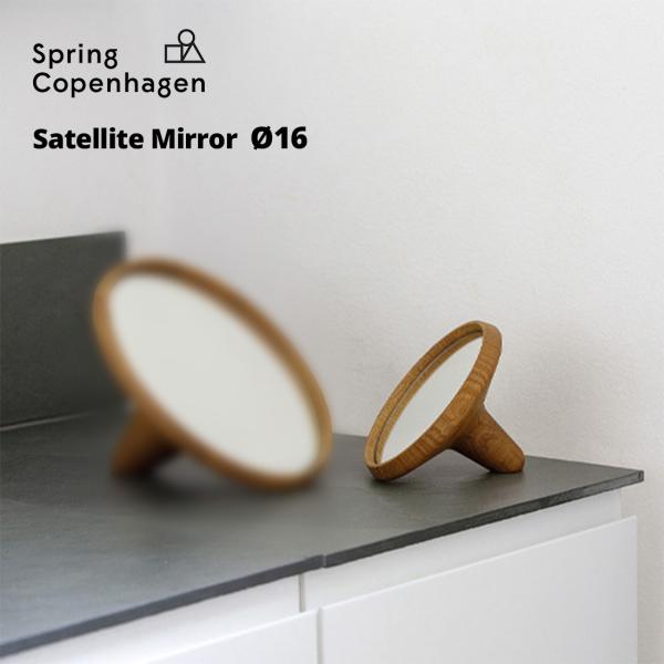 SPRING COPENHAGEN XvORyn[Q SATELLITE MIRROR TeCg ~[ Small 16 k ~[ ؐ I[N CP-7002