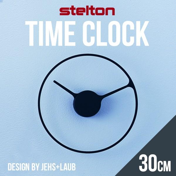 ‎stelton ステルトン タイムウォールクロック 30cm ラージ 黒 新品 Stelton/ステルトン TIME CLOCK タイムクロック ラージ30cm