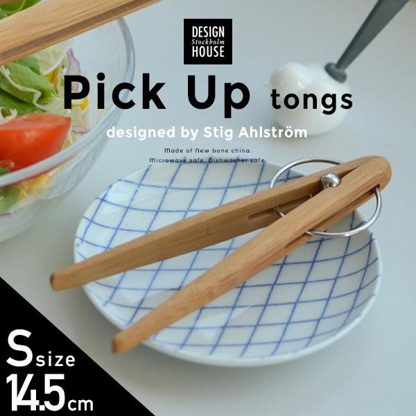 Design House Stockholm PICK UP tongs sbNAbvgO 14.5cm STCY | ou[ 򖡃gO  Lb`pi k fUCnEXXgbNz