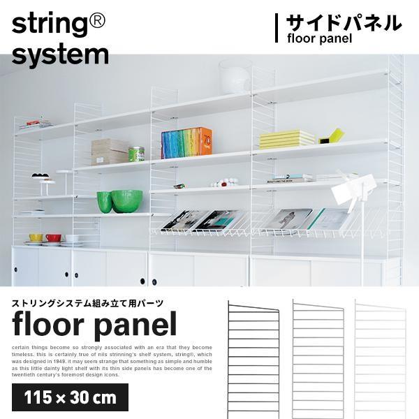 string system �X�g�����O�V�X�e���g���p�p�[�c �t���A�[�p�l�� 115×30cm 1������ �T�C�h�p�l��