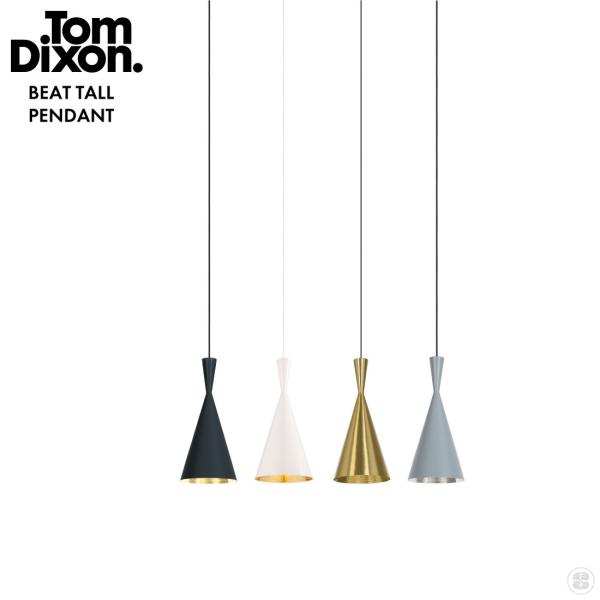 Tom Dixon gEfBN\ BEAT r[g TALL g[ ENDANT LIGHTING y_g Cg Ɩ