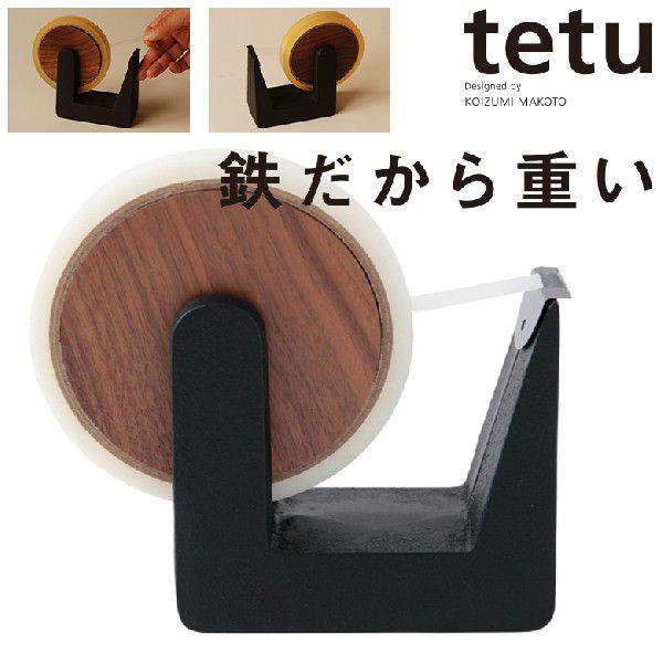 ЎŎge[vJb^[암ri tetu tetu+  e[v