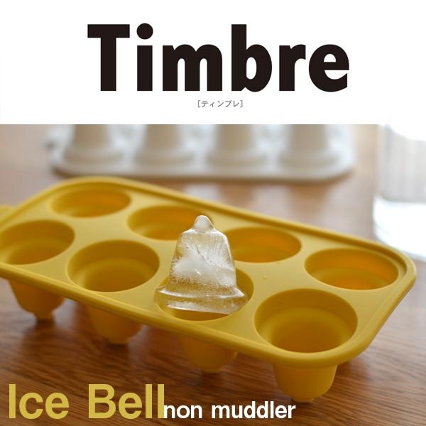 Timbre eBu ICE BELL ACXx XM ACXg[ XgC X@   X  ǗCfUC