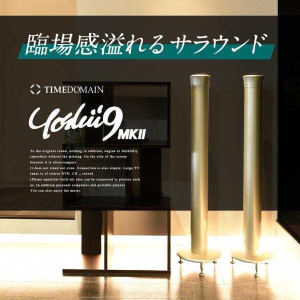 TIME DOMAIN Yoshii9　YA1 TIME DOMAIN Yoshii9 YA1