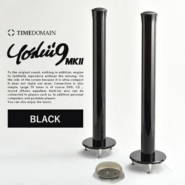 TIMEDOMAIN Yoshii9 タイムドメイン 代引き不可 TIMEDOMAIN│タイムドメイン Yoshii9 MK2 ヨシイナイン