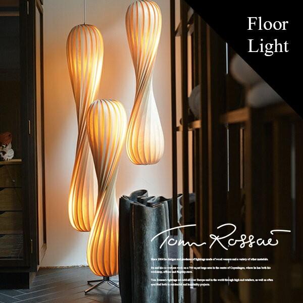 ［専用出品］Tom Rossau/トム・ロッサウTR7 Floor light Tom Rossauトム・ロッサウ TR7 Floor light φ250mm フロアライト