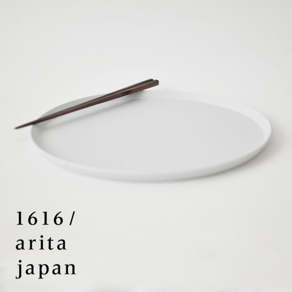 有田焼 磁器 1616 arita japan TY RoundPlate280 Gray (TYラウンドプレート280グレー) 柳原照弘デザイン