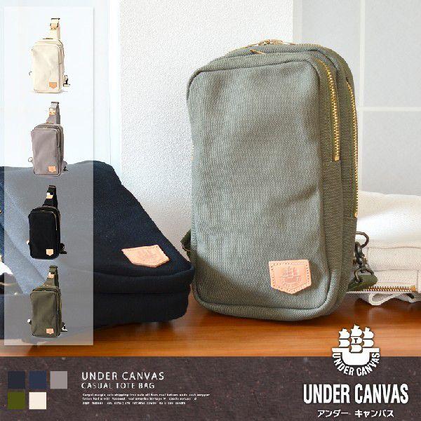 UNDER CANVAS アンダーキャンバス 極厚帆布 ワンショルダー