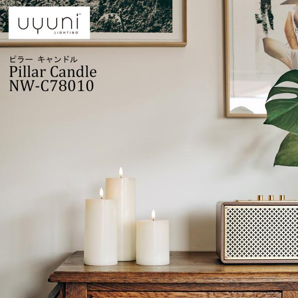 UYUNI LIGHTING/Pillar Candle NW-C78010 Ej CeBO/s[ Lh LEDLh/mfBbNzCg/E\N/^C}[@\t