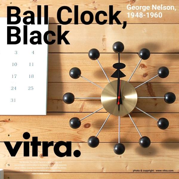George Nelson vitra ヴィトラ Ball Clock Black ボール George Nelson vitra ヴィトラ Ball Clock Black ボール