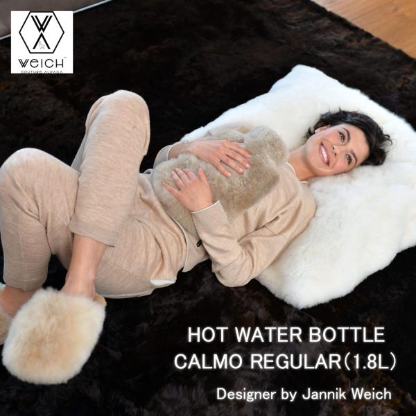 WEICH ヴァイヒ 湯たんぽ 天然アルパカ毛 WEICH ヴァイヒ regular レギュラー 湯たんぽ ゆたんぽ アルパカ