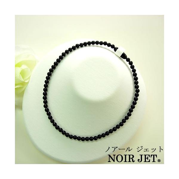 ō VR WFbg lbNX tH[} 6mmۋ 45cm 10Nۏؕt jn5061-45 V @  NoirJet mA[WFbg