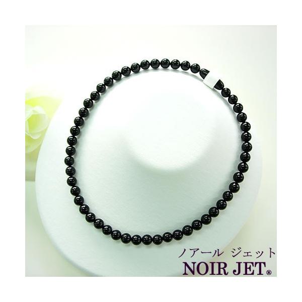 ō VR WFbg lbNX tH[} 8mmۋ 42cm 10Nۏؕt jn6001-42 V @  NoirJet mA[WFbg