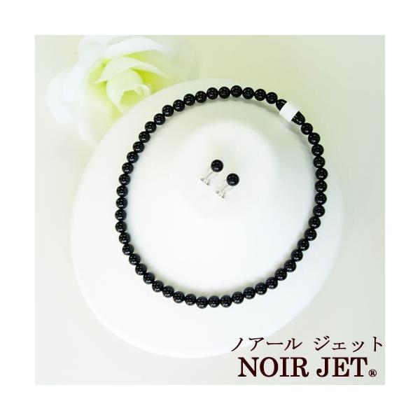 ō VR WFbg lbNX tH[} 8mmۋ50cm {8mmۋʃCOZbg 10Nۏؕt jn6001S-50E V @  NoirJet mA[WFbg