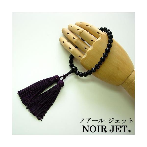 ō VR WFbg jp  27ʋd[ ie@hpOj jn9501 NoirJet mA[WFbg