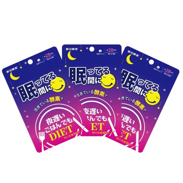 新谷酵素 夜遅いごはんでも 眠ってる間に 酵素 サプリメント サプリ 睡眠 ダイエット グリシン アルギニン オルニチン 28日分 3個 Buyee Buyee Japanese Proxy Service Buy From Japan Bot Online