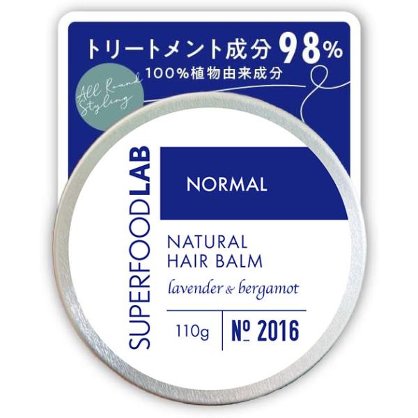 ナチュラル ヘアバーム NORMAL ノーマルタイプ 110g スタイリング剤 / スーパーフードラボ ナチュラルヘアバーム 日本製 / 濡れ髪 ツヤ出し