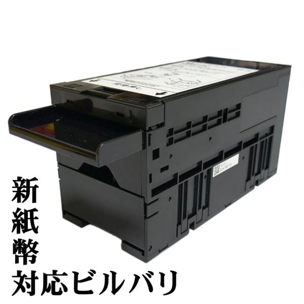 新品】新紙幣対応 スリム両替機用 ビルバリ（紙幣識別機） SB-20-S