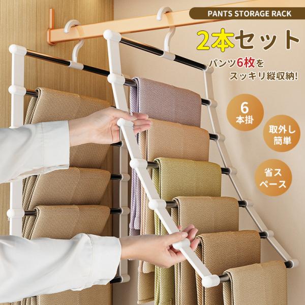 商品詳細:カラー:/ホワイト/サイズ:/F/【関連キーワード】 ズボンハンガー 2本セット ステンレス製 6連 スラックスハンガー 折り畳み マジックハンガー 滑り止め ジーンズハンガー 省スペース 軽量 収納 落ちない 型崩れ防止 簡単 ...