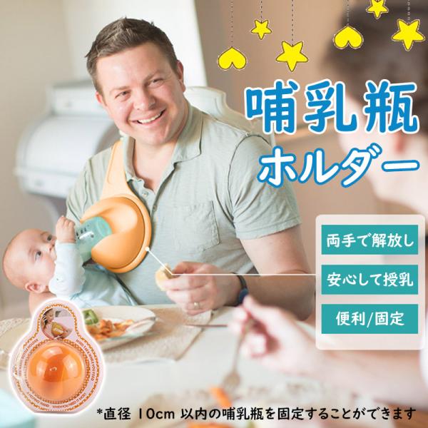 商品詳細:【キーワード】赤ちゃん 授乳 クッション ベビー 授乳用 授乳クッション 枕 ピロー ハンズフリー 哺乳瓶ホルダー 赤ちゃんまくら ベビーまくら 便利 固定【商品??】・商品名:授乳クッション・カラー:オレンジ・サイズ:62x16...