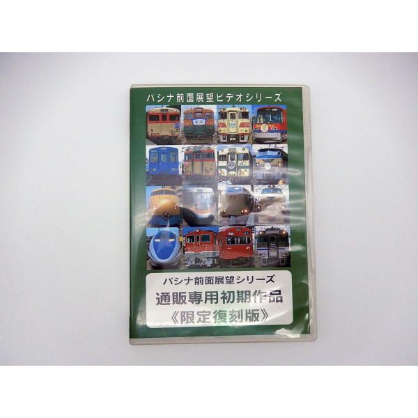 こちらは中古商品です。商品状態はこのページ下部「商品説明」欄に記載しておりますので、よくご確認ください（ご購入後の返品はできません）。