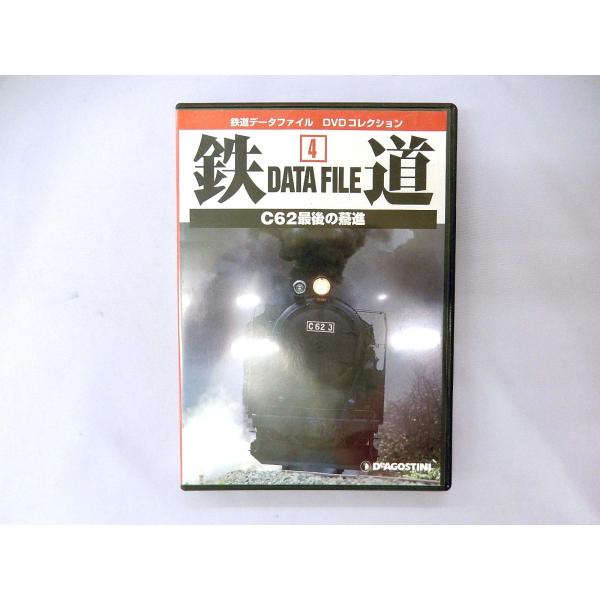 こちらは中古商品です。商品状態はこのページ下部「商品説明」欄に記載しておりますので、よくご確認ください（ご購入後の返品はできません）。