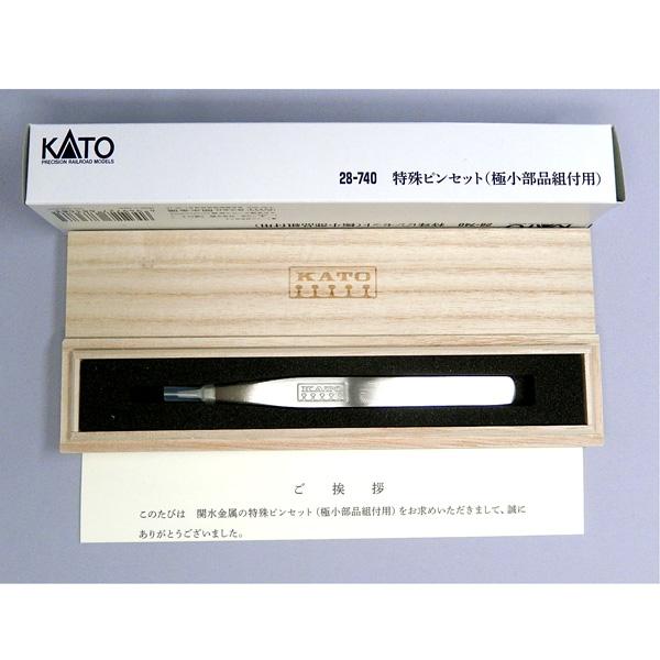 KATO 28-740 特殊ピンセット 極小部品組付用 新品未開封 カトー（KATO） 【新品】ホビーセンター 28-740 特殊ピンセット(極小