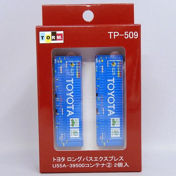 トヨタ U55A-39500コンテナ 2個入 TP-509 トヨタ U55A-39500コンテナ 2個入 TP-509 TP-509 トヨタ