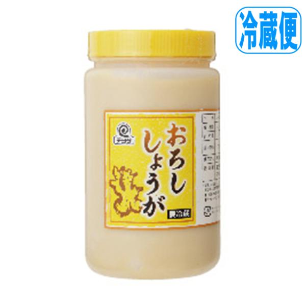 おろししょうがR※【冷蔵便】でのお届けとなります。■原材料：しょうが[中国]、食塩[日本]、酒精(製造用剤)[日本]■使用上の注意：開栓後冷蔵庫で保存し、お早めにご使用ください。●配送方法についての注意事項こちらの商品は【冷蔵便】でのお届け...