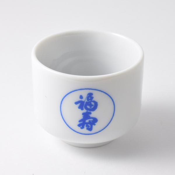 蔵元の名が入った蛇の目お猪口。その蔵のお酒を、その蔵のお猪口でいただく贅沢な逸品。サイズ：口径50×高さ42