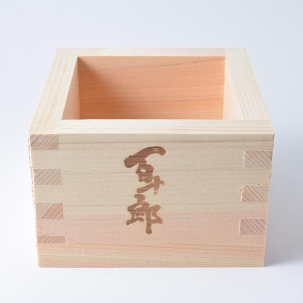 蔵元の名が入った風情のある木枡。その蔵のお酒を、その蔵の枡でいただく贅沢な逸品。サイズ：幅86×奥行86×高さ56