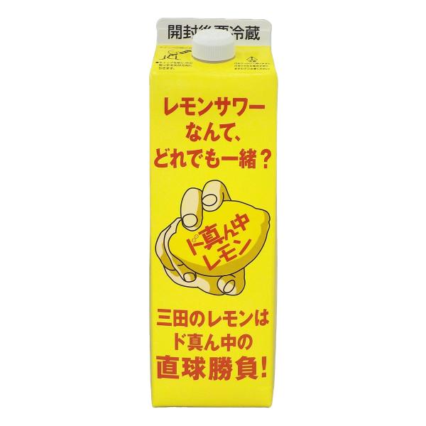ド真ん中レモン 1L シロップ 三田飲料