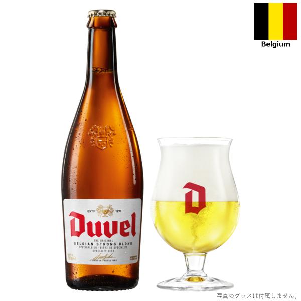 デュベル 750ml 瓶 ベルギー ビール 輸入ビール クラフトビール