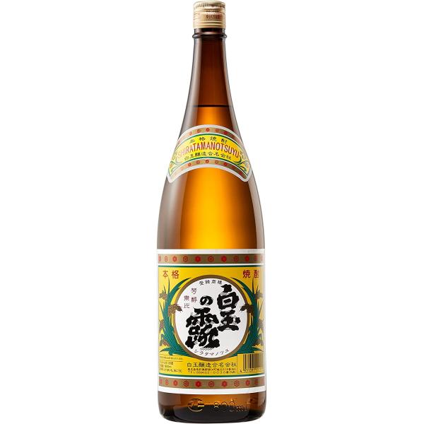 白玉の露 1.8L 芋焼酎 25° 白玉醸造