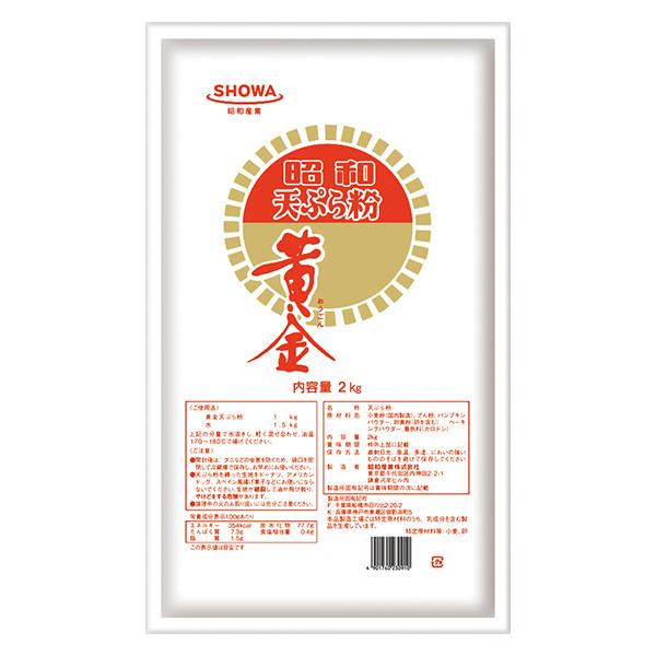 自然な黄金色にカラッと揚がる、高級タイプの天ぷら粉です。■容量：2kg■原材料・成分：小麦粉、でん粉、パンプキンパウダー、卵黄粉、ベーキングパウダー、着色料(カロチン)■保存方法：直射日光、高温、多湿、においの強いもののそばを避けて保存して...