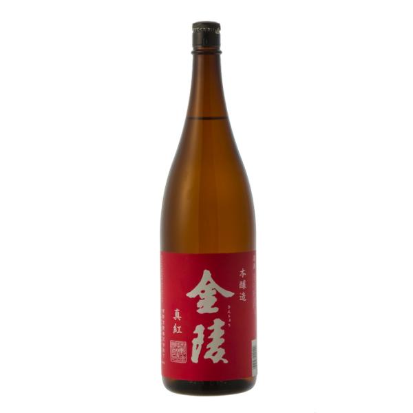 金陵 真紅(しんく) 本醸造 1.8L 日本酒 香川県 地酒 西野金陵