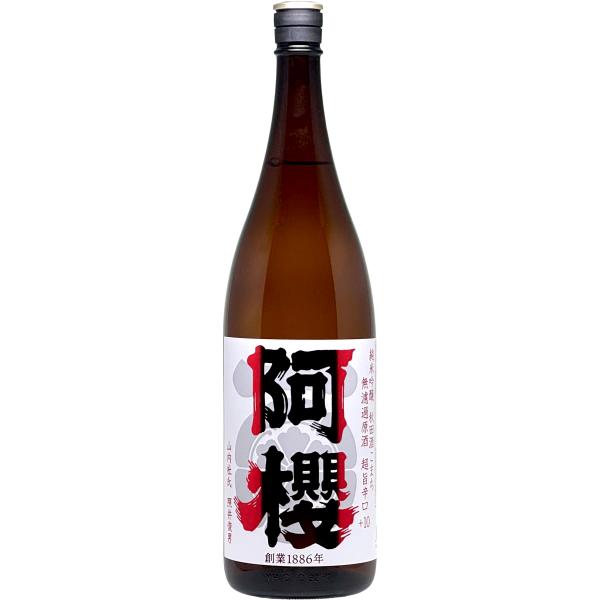 純米吟醸 秋田酒こまち 超旨辛口＋10 無濾過原酒 1800ml 日本酒 秋田県 地酒 阿櫻酒造