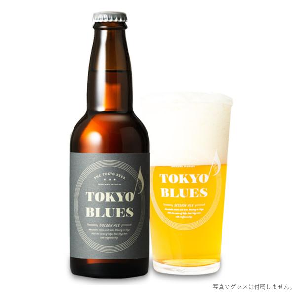 東京ブルース ゴールデンエール 330ml 瓶 ビール クラフトビール