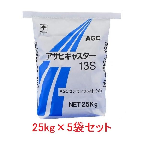 shioken_ca-13s-5