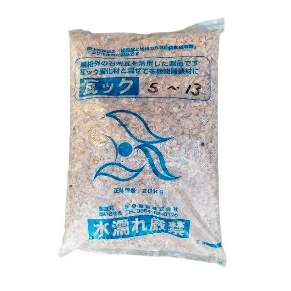 shioken_nw-169-5a