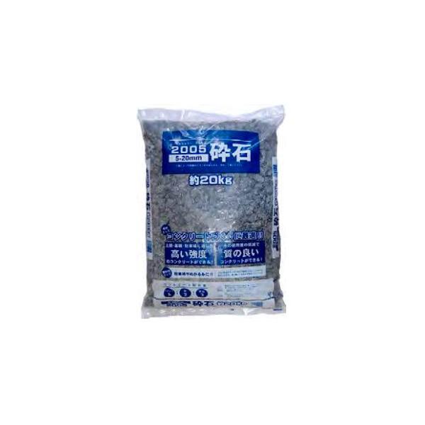 2005（ニーマルマルゴー）砕石は粒のサイズが5〜20ｍｍに選別された粒度分布の広い砂利です。 このサイズの砕石は汎用性が高く様々な場所で需要があるため、施工業者においても「マルゴー」と呼ばれ一般的に使用されています。高強度・高品質のコンク...