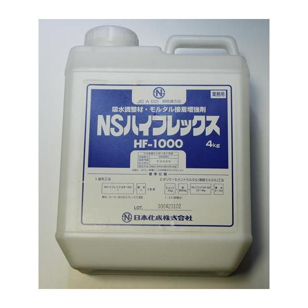 NSnCtbNX@HF-1000@4kg