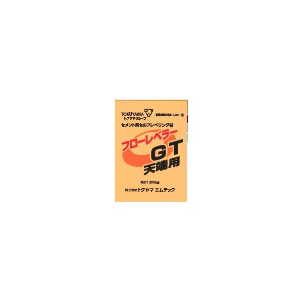 フローレベラーGT 天端用 セメント系セルフレべリング材 25kg : 建築 