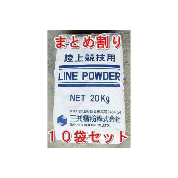 グランド等に競技用白線として使えます。風による飛散が少なく鮮明な白のラインを引けます。運動場・学校・クラブ活動・サークル・競技用・練習時にライン引きでお使い頂けます。